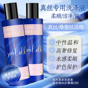 �q��ë��ϴ����zɣ�Q�z�sˮ߀ԭ�֏�ë����ϴϴ��Һ�������