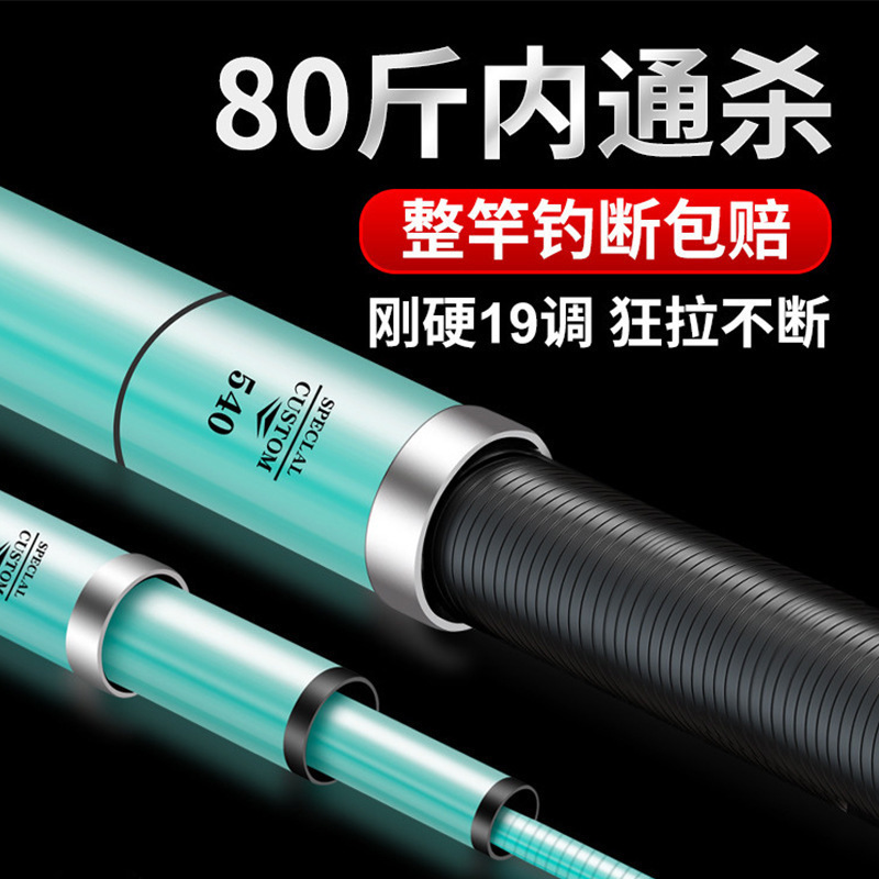 トップ10釣竿 日本製カーボン釣竿 ハンドロッド 超軽量 超硬調 大物ロッド|undefined