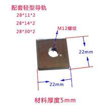 方形直角滑块螺母 四方螺帽 m6 m8 m10 m12螺纹固定作用不可滑动