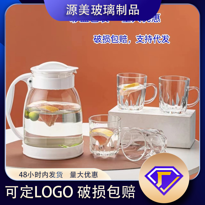 Moda Lila olla conjunto de cinco piezas hogar de gran capacidad botella de agua fría jugo olla a prueba de explosión de alta temperatura resistente tetera venta al por mayor