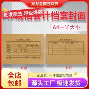 �¿100�ס�A5�{�C�����Ͱ���A4һ��ؔ�Օ�Ӌӛ�~�bӆ����212-1