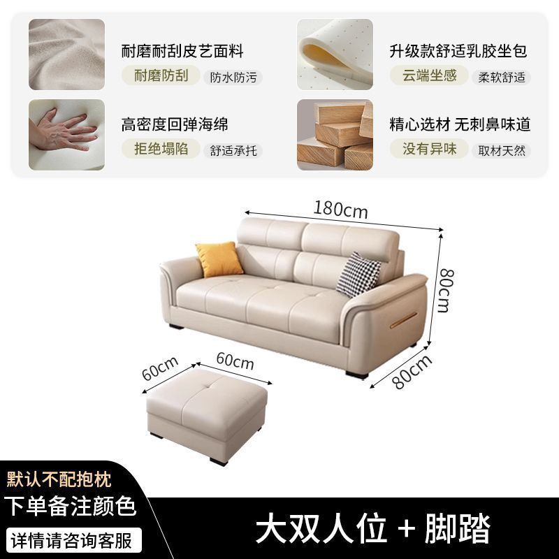 北欧真皮沙发客厅2025新款现代简约轻奢直排小户型头层牛皮艺沙发|undefined