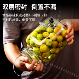 玻璃罐;收纳密封罐;密封盒储物罐
