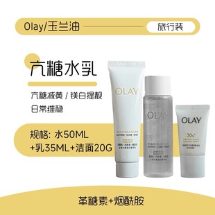OLAY���m�Ϳ�������ˮ�������bˮ��͸�׾��A������غ͝���С��