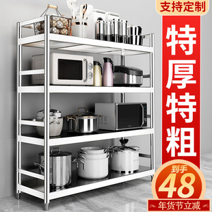 Stainless Steel Kitchen Storage Rack Multi-functional Floor-mounted Shelf Multi-layer Storage Household Shelf Storage Goods Shelf