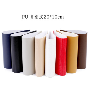 ���zPUƤ����ճ���N10*20 ����Ƥ�ﲼ�� ��Ƥɳ�l���a���N �a���N