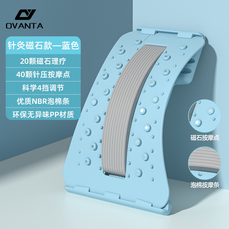 欧梵達腰椎緩器腰ストレッチマッサージ器頚椎背托開背ストレッチ頂腰神器クッション|undefined