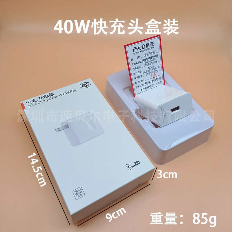 華為66W超高速充電器栄光シリーズ携帯電話usb充電ヘッドtypecケーブルを適用する|undefined