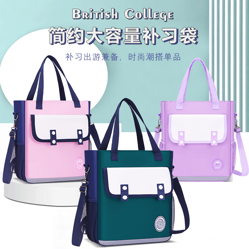 Nuevos estudiantes de primaria 1 - 3 - 6 grados paquete de lecciones de alta capacidad de la escuela secundaria un paquete de cuatro usos puede ser doble hombro bolsa de lecciones impermeable