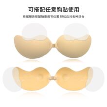 芒果前扣胸贴小胸透气聚拢隐形文胸女婚纱内衣乳贴隐形无痕文胸