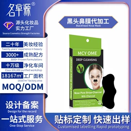 复方精油;护手霜;液态精华