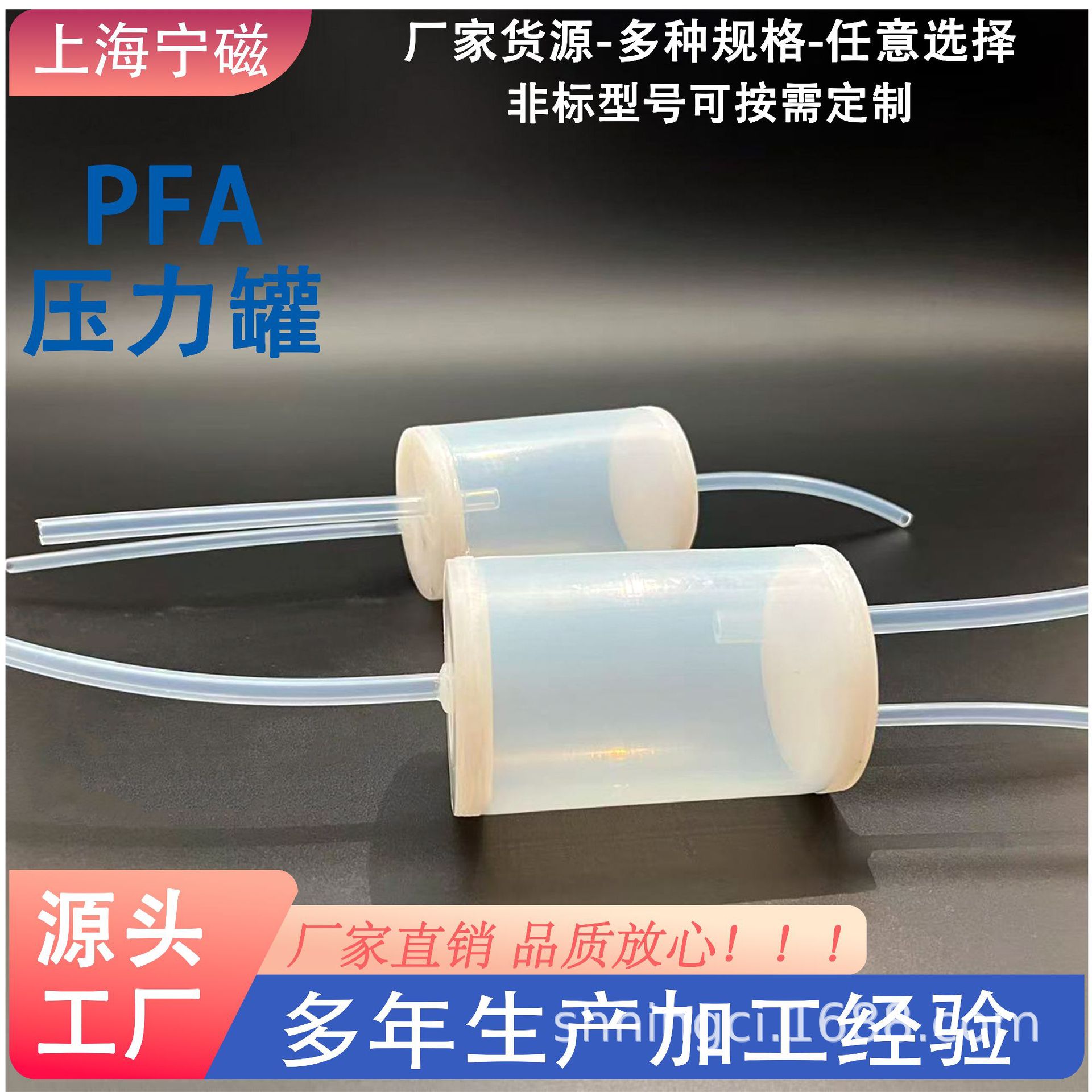 PFA压力罐 buffer TANK PFA胶液腔体药液缓存罐日资电子级PFA材料