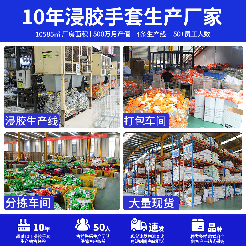 Venta al por mayor 13-PIN nylon inmersión antideslizante resistente al desgaste guantes protectores de protección laboral fábrica