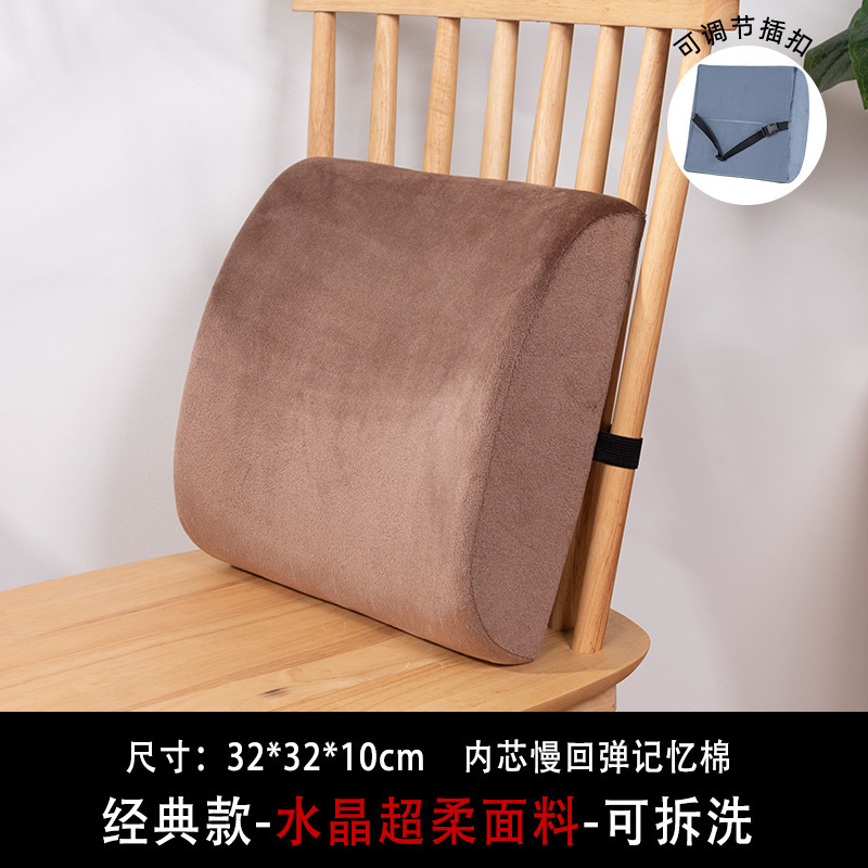 F27-Plush-Coffee