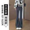 【High Quality】Dark Gray Regular Model