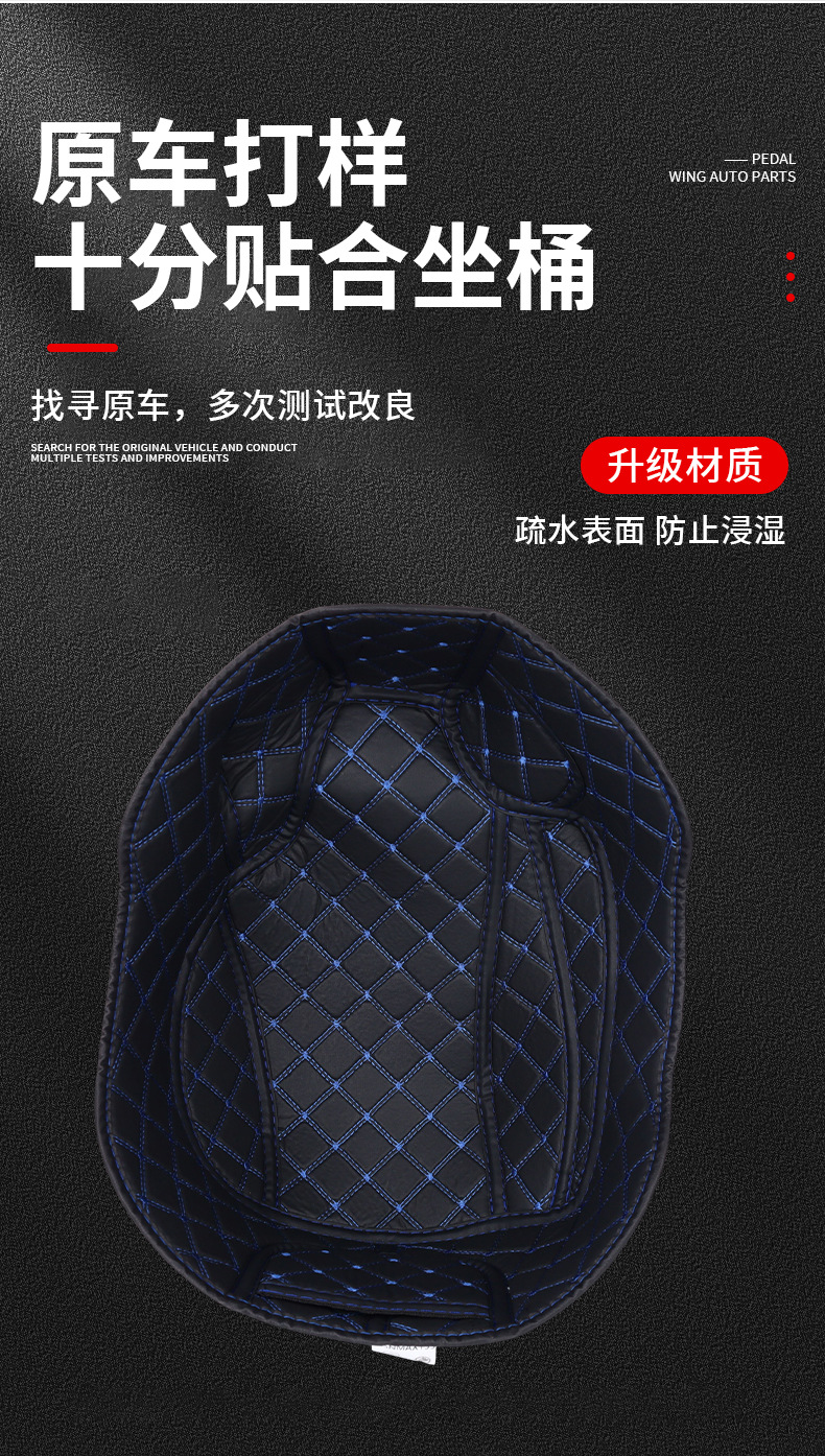 Suitable for 25 Yamaha Nmax155 Seat Bucket Pads, Seat Bucket Lining, Modified Silent Protective Pads, Waterproof