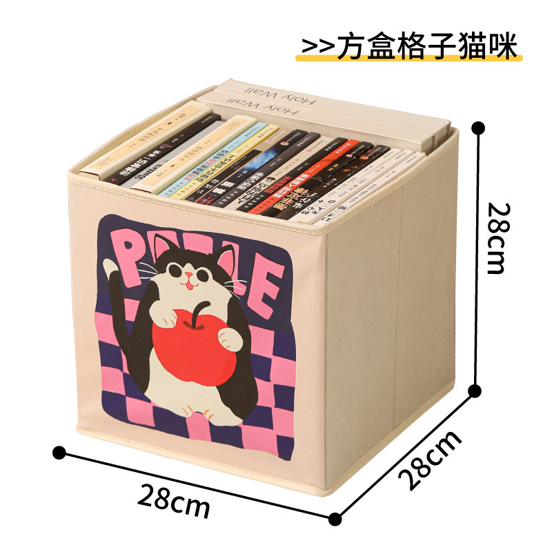 新款卡通收纳箱可爱大开口卧室宿舍可叠放多功能旧书本零食收纳盒|undefined