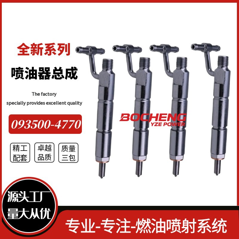 093500-4770 Fuel Injector Assembly Factory Direct Sales Me016795 093500-4770