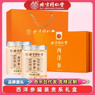 ����ͬ��������50g*2�޶Y���b�Y���ݲ����a�YƷ�Y���b������