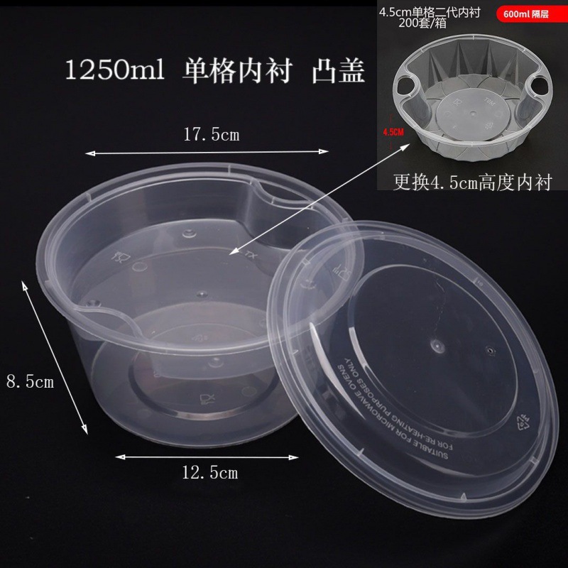 Pack, 1250 ml, 1500 ml, American style
