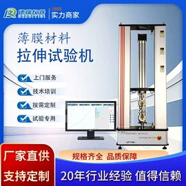 万能试验机;硫化机;混炼机