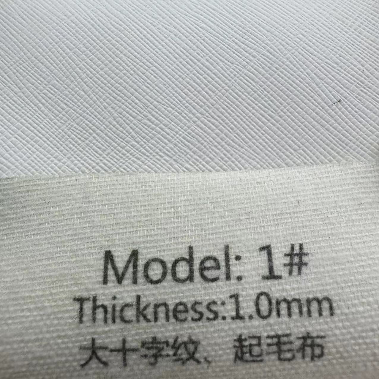 1.0mm 대형 크로스 패턴 플리스 바닥