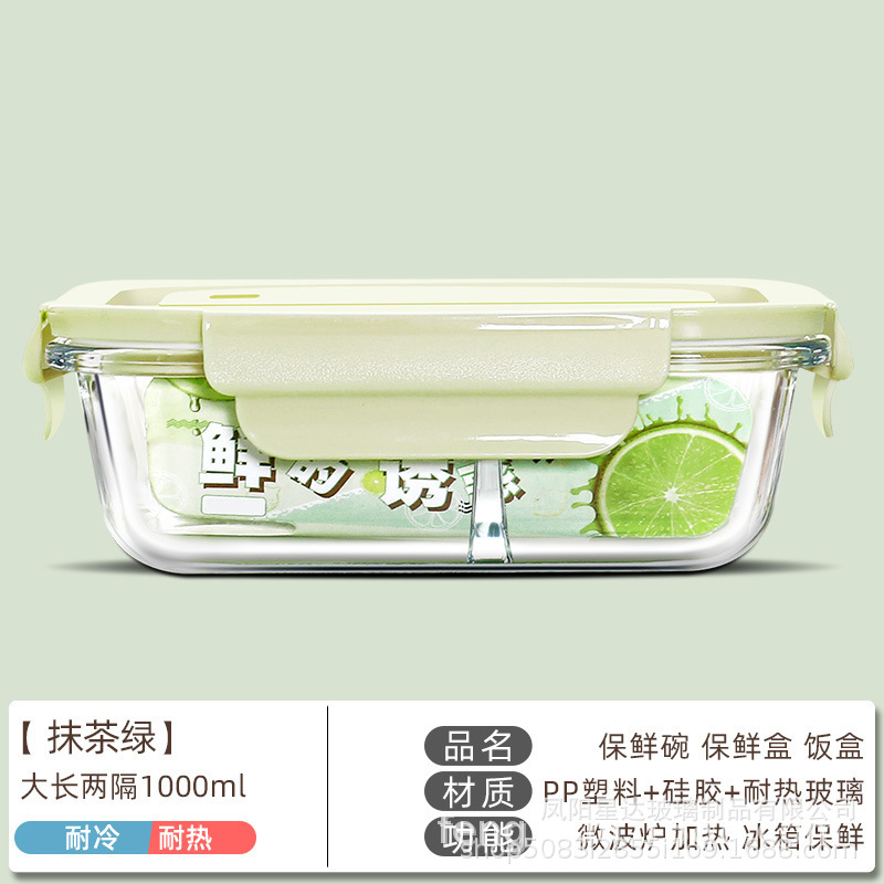 Caja de almacenamiento de vidrio de alto silicio de borosilicato, caja de almuerzo transparente rectangular, caja de almuerzo refrigerada, caja de regalo de microondas