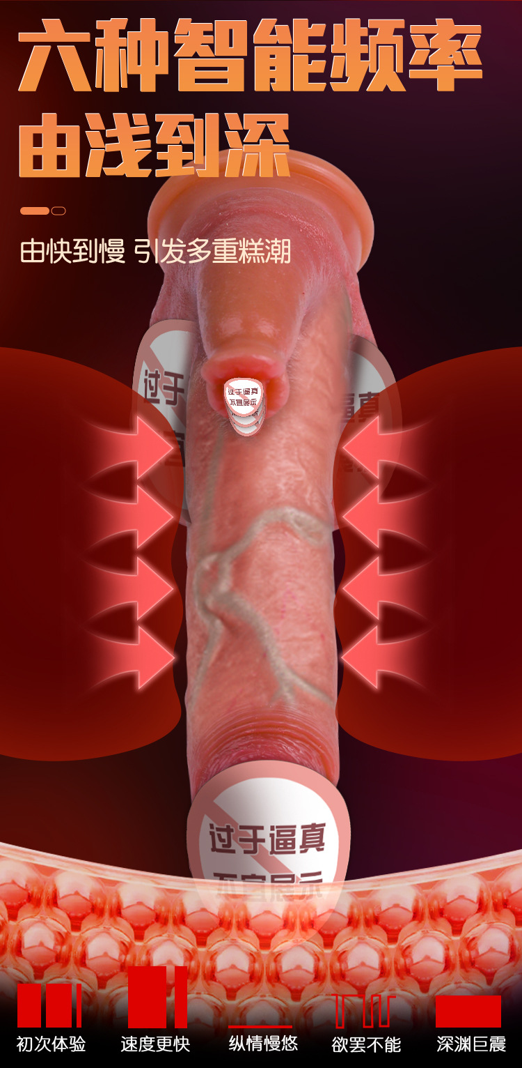 Jiuai Silicone Telescopic Swinging Dildo Soft Flesh Simulation Penis Female Toy Large Horse-Shaped Sex Toy — detail image 22