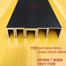 �X�Ͻ��ɫU�Ͳ۰�߅�l�Ȍ�3mm6mm8mm10mm������߅�̶�����