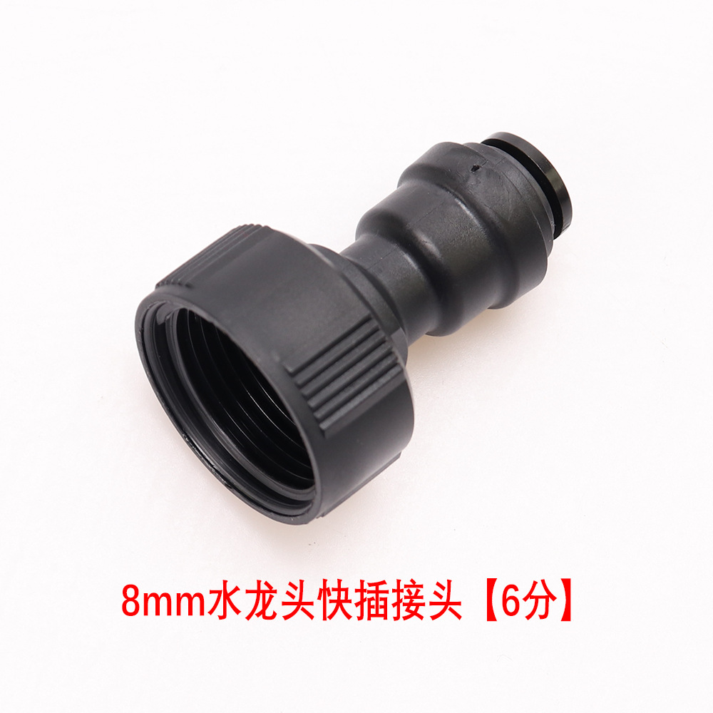 Accesorios de tubería de 8mm rociado cabezal de artefacto de riego de flores de pulverización de atomización conector de pulverización de tres vías de riego de pulverización de inserción rápida