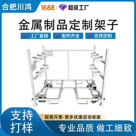 仓储货架;工具车;钣金加工