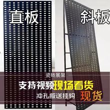 瓷砖展示架挂墙样品样板瓷砖架立式石材陶瓷地板双面冲孔板展架厂