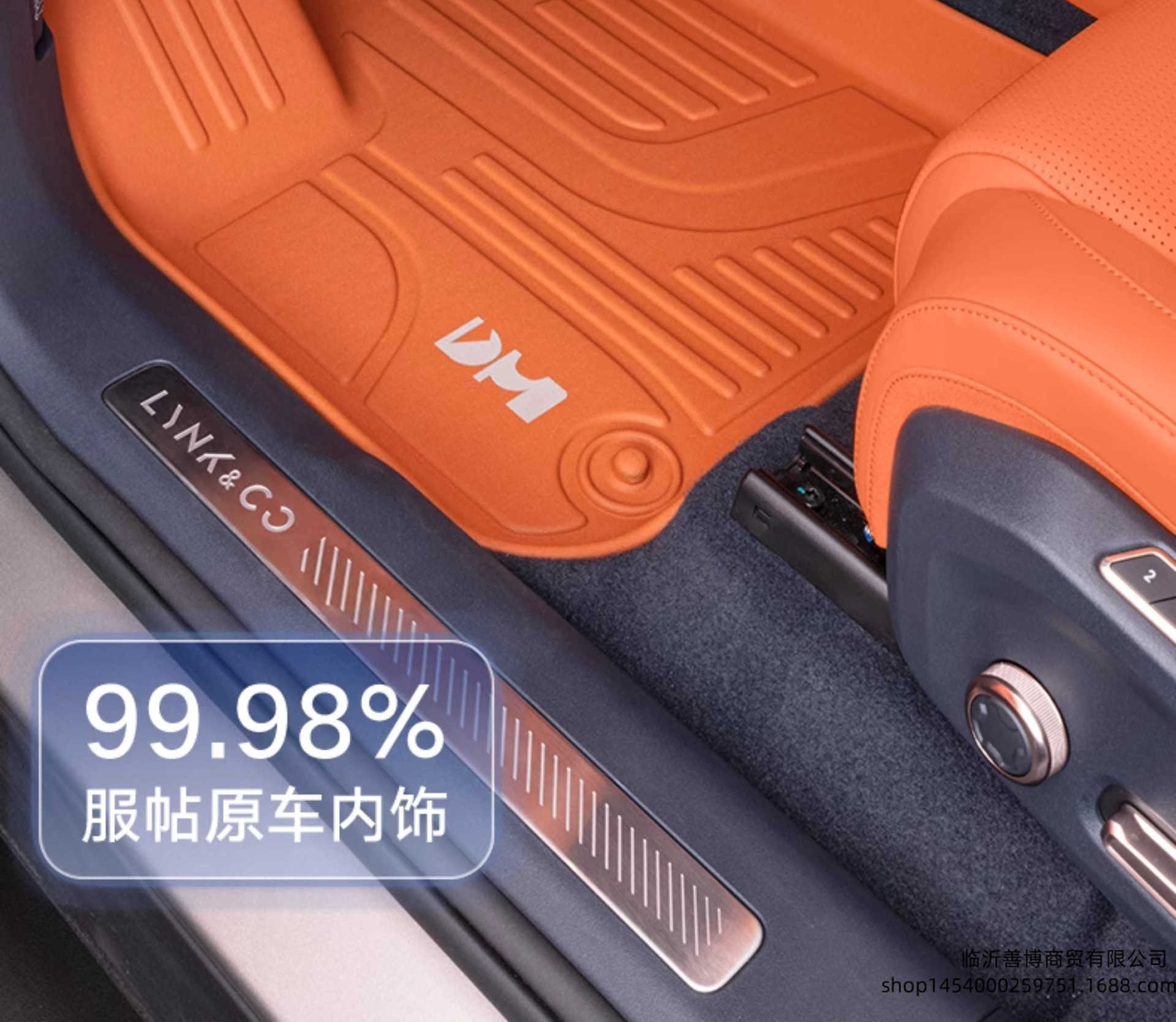Suitable for Lynk & Co 900, full-coverage 25-model car interior modification accessories, TPE car floor mats