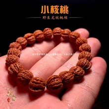 ��Ʒ�������ִ��п�߶�С�������Ů���Һ���ľ�Һ˵����ʿŮʿ