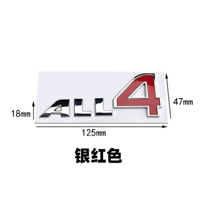 Car logo COUNT RYMAN car emblem, ALL4 - standard-all41