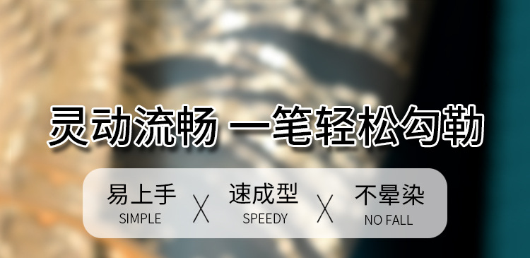 一鹿有你魅黑眼线液笔_06.jpg