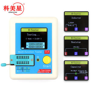 LCR-T7 high-speed transistor tester full-color screen graphics display multi-function tester