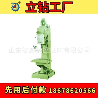 立钻Z5163小型钻床，钻床专业生产厂家，质量保证