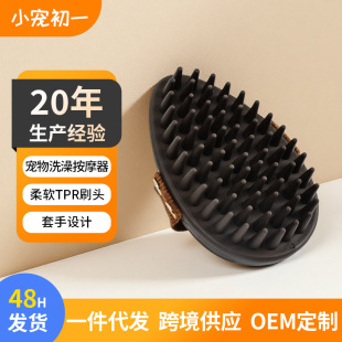 �羳��Ʒ����ϴ����ԡˢ��Ħȥëˢ�ӹ�؈�坍ˢ��ë���ӓ��|ˢ��