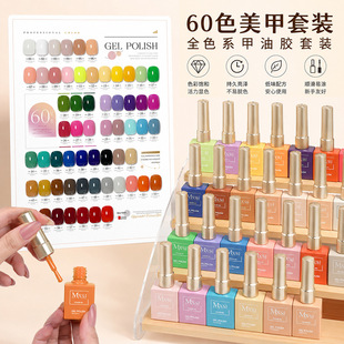 �羳���Nɫ�����zһƿһɫ�W�t�����@ɫ����ɫ�z15ml Gel Polish