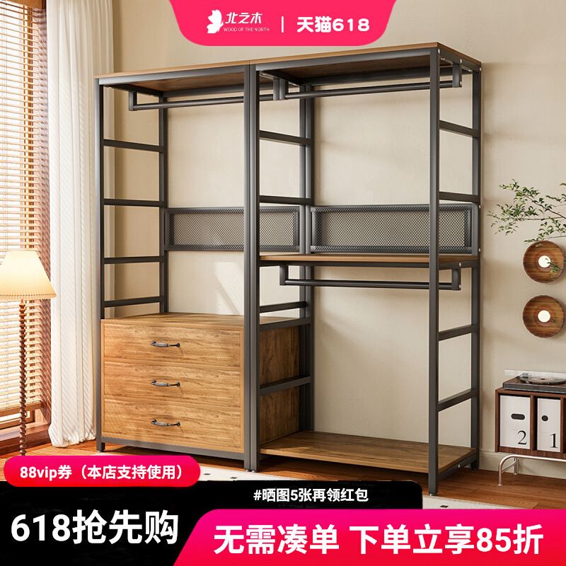 Open Wardrobe, Homemade Walk-In Wardrobe Shelf Combination, Clothes Shelf, Clothes Hanger, Floor-Standing Bedroom Shelf