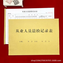 һ�����]�Ƶ������ʘ�����ͨ�ÏĘI�ˆT���zӛ䛱��w�؜y����