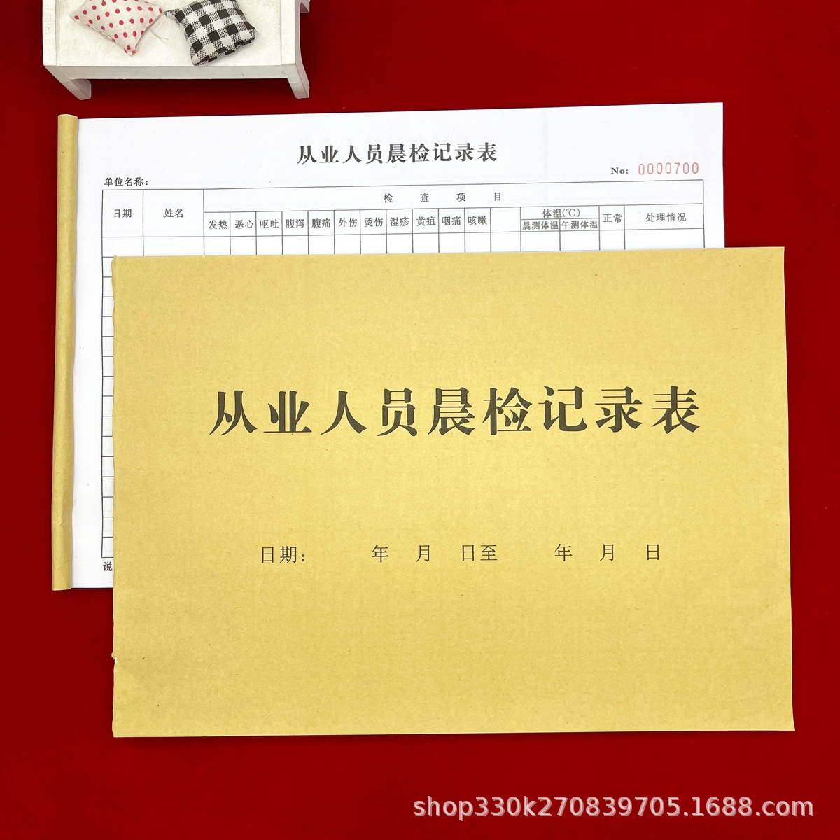 A morning check record form for general employees in entertainment places of free shipping hotel, catering club, body temperature measurement form