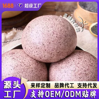 【厂家批发】荞麦杂粮馒头OEM贴牌定制粗粮冷冻半成品早餐主食
