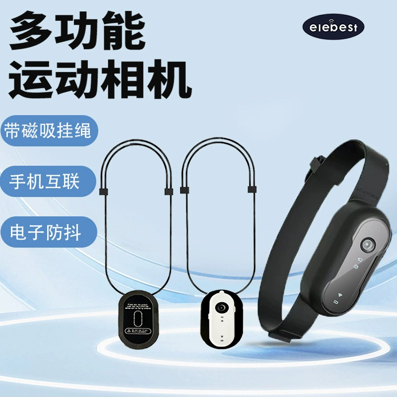 Верховая езда Спортивная камера в груди фиксированный рекордер камера для большого пальца видео артефакт студенческий карман DV