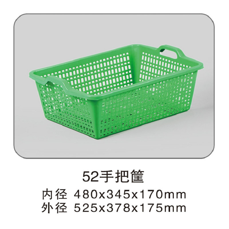 52手把筐