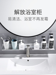 T9J5 Wholesale Bathroom Washstand Storage Rack Washbasin Mirror Front Rack No Punch-Free Bathroom Wall-mounted Faucet Behind