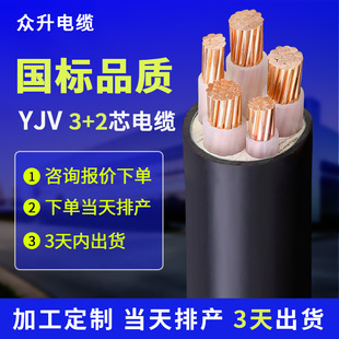 ����yjv22�z�b��|�����~1 2 3 4 5о1.5~400ƽ���ܿյ����늘�