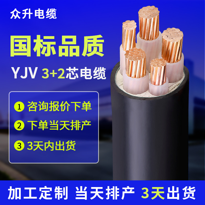 National standard yjv22 armored cable pure copper 1 2 3 4 5 core…