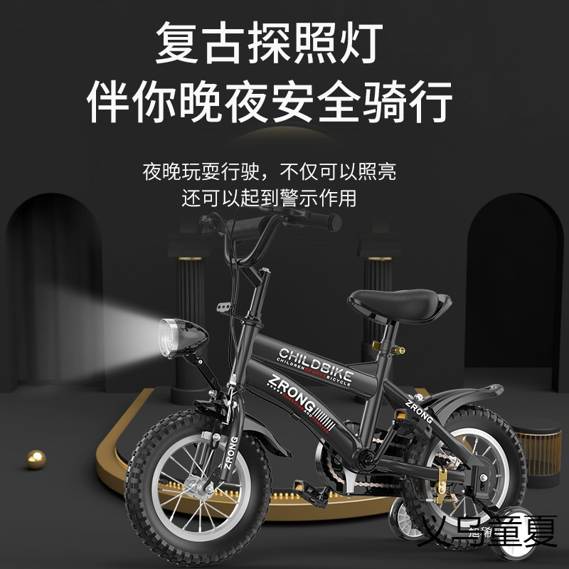 Children's Bicycle Boy 3 Years Old to 6 Years Old to 12 Years Old 8 Baby Girl Stroller Kids Female Primary School Student Bicycle